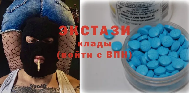 Ecstasy таблы  Сертолово 