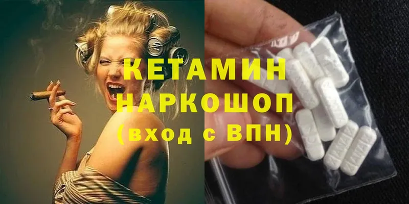 купить   Сертолово  КЕТАМИН ketamine 