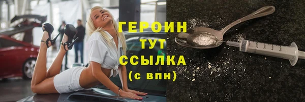 ПСИЛОЦИБИНОВЫЕ ГРИБЫ Белокуриха