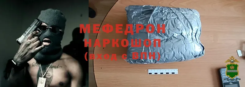 МЕФ VHQ  Сертолово 